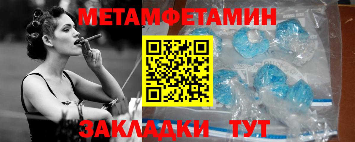 Амфетамин  Вход с VPN  Зеленогорск  АМФЕТАМИН Premium 