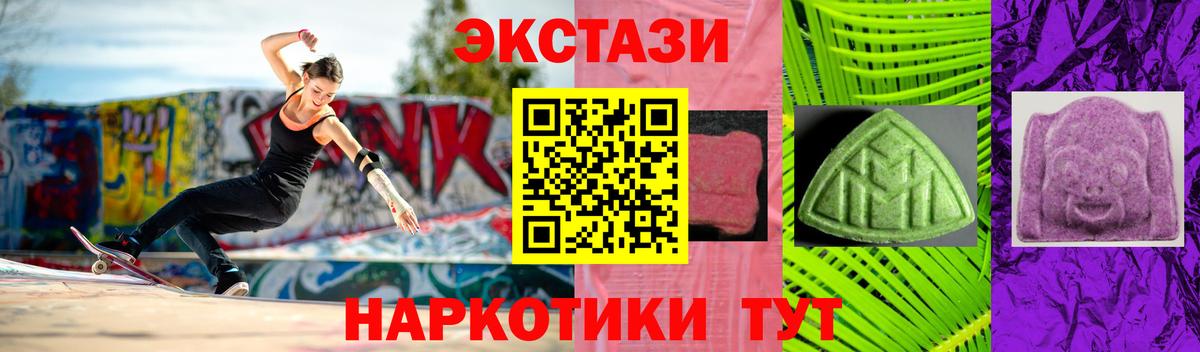 Ecstasy Cube Зеленогорск