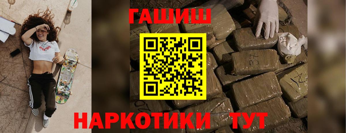 Зеленогорск  ГАШ Изолятор  Вход с VPN  ГАШ  ГАШИШ VHQ 