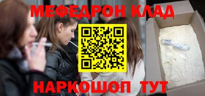 apvp Малгобек