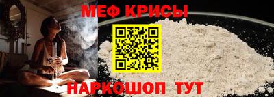 герыч Мариинск