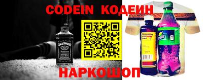 герыч Мариинск