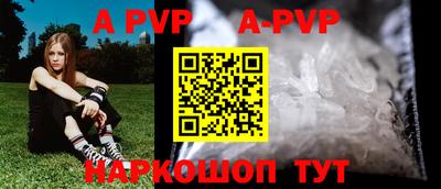 Альфа ПВП Малоярославец