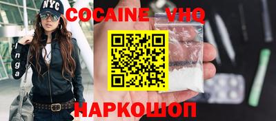 apvp Малгобек