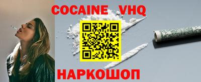 apvp Малгобек