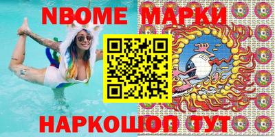 apvp Малгобек