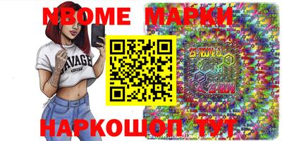 герыч Мариинск