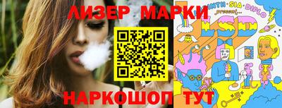 apvp Малгобек