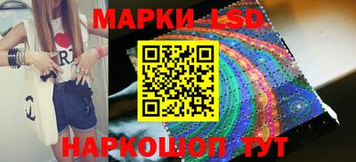 герыч Мариинск