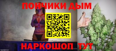 apvp Малгобек