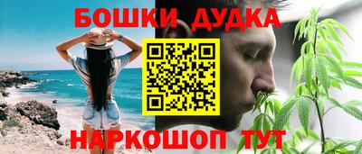 apvp Малгобек