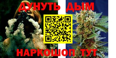 герыч Мариинск