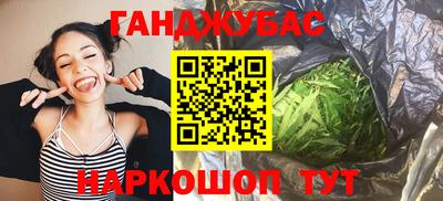 apvp Малгобек