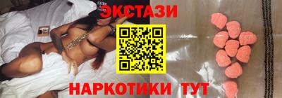 герыч Мариинск