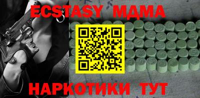 Альфа ПВП Малоярославец