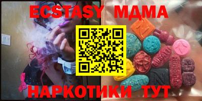Альфа ПВП Малоярославец