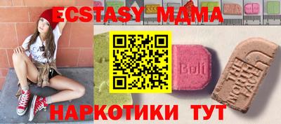 Альфа ПВП Малоярославец