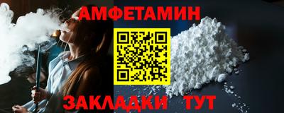 apvp Малгобек