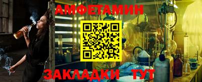 герыч Мариинск