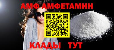apvp Малгобек