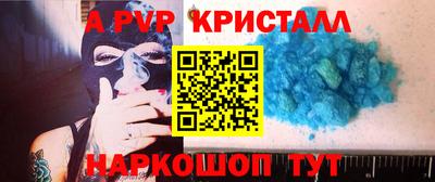 герыч Мариинск