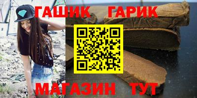герыч Мариинск