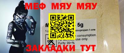 apvp Малгобек