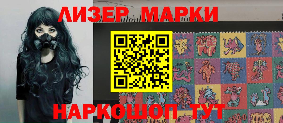 ЛСД экстази кислота  Вход с VPN  Зеленогорск  LSD-25 экстази кислота 