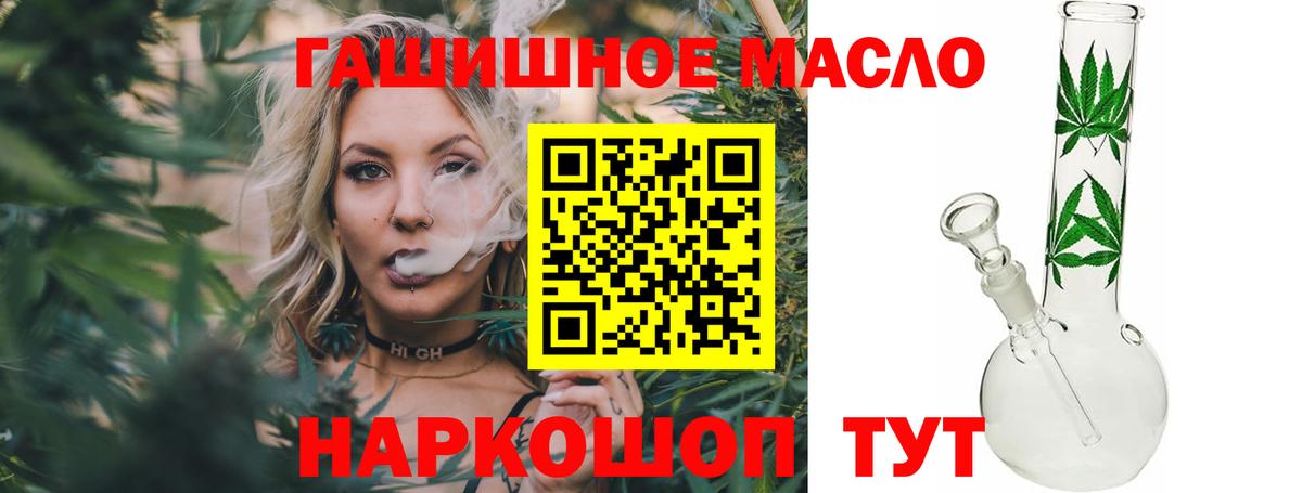 ТГК Wax Зеленогорск