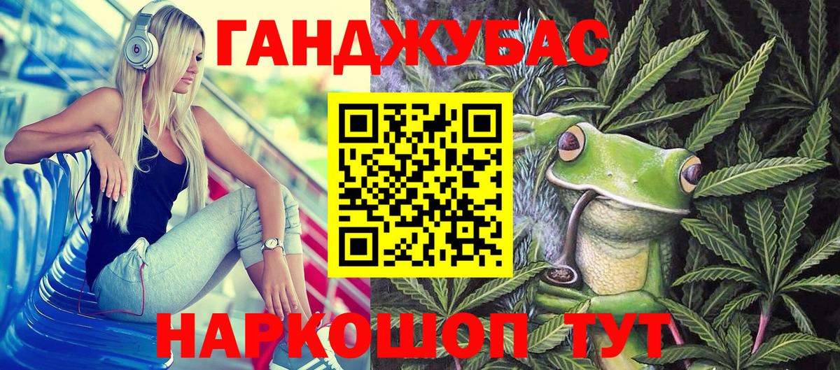 МАРИХУАНА сатива Зеленогорск