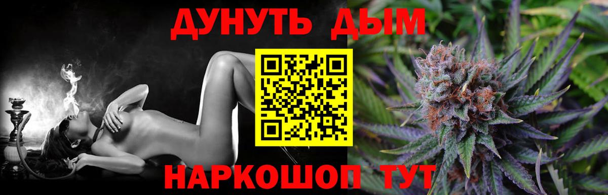 Бошки марихуана Ganja  Вход с VPN  Зеленогорск  Конопля ГИДРОПОН  Канабис Amnesia 